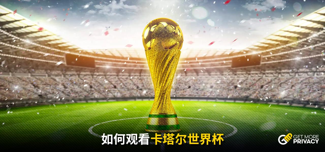 温琴佐