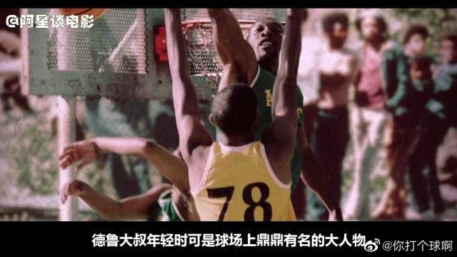 国安