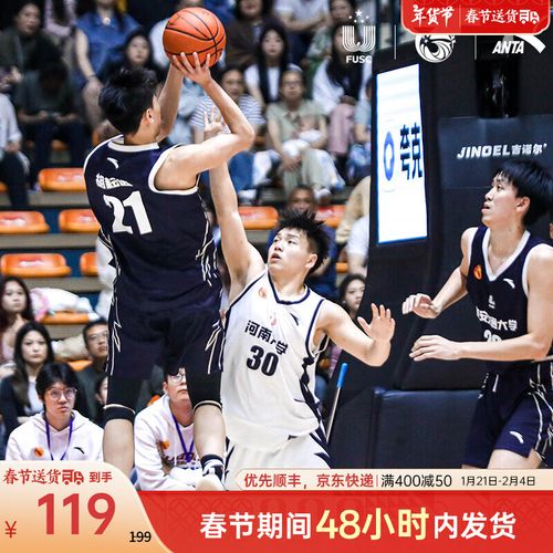 NBA的决