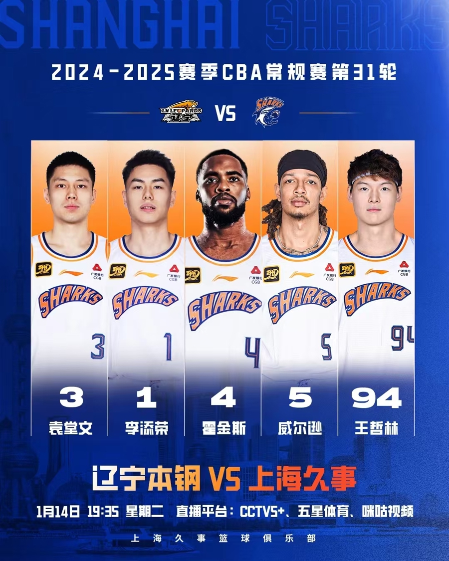 员的紧逼