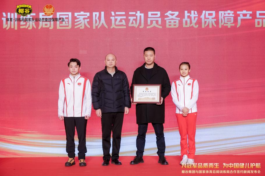 敬的教练