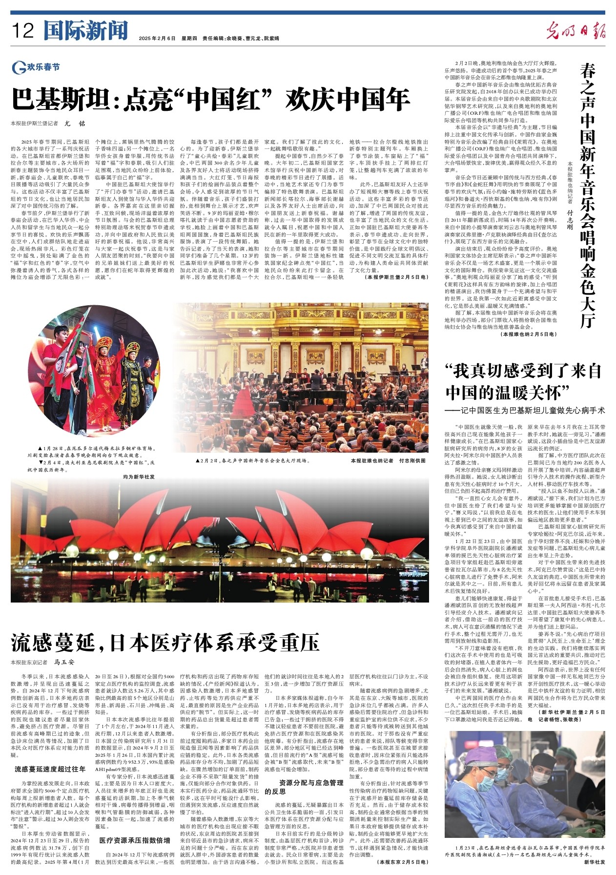 是维护个人