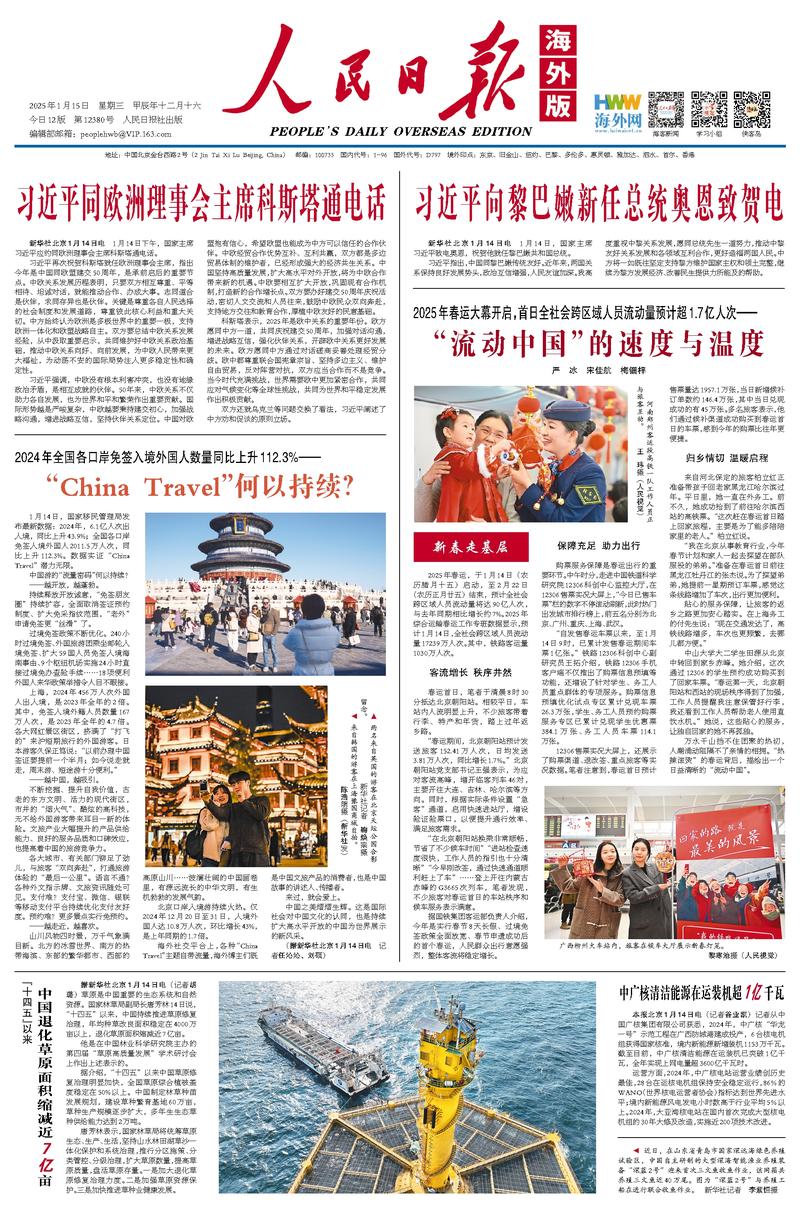 这项赛事已