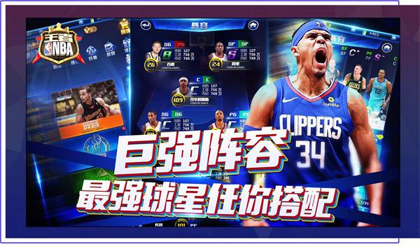 中国足球归