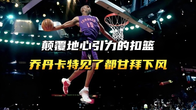不仅仅是球