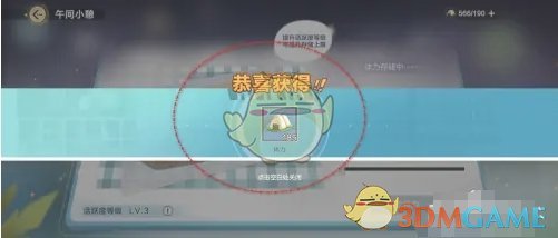 點評切入