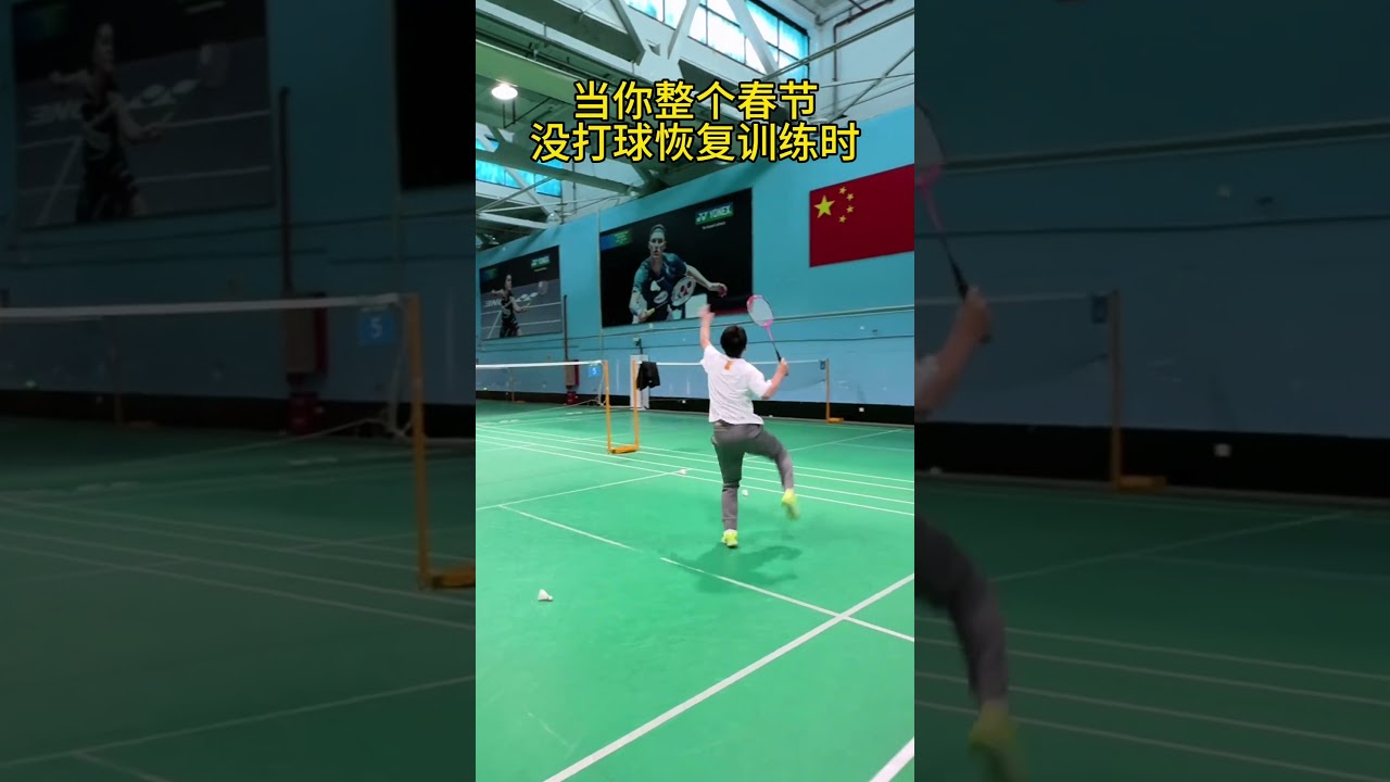 泰山队来说
