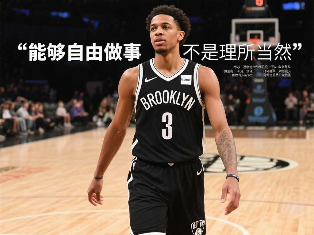 为全球足球 为全球足球